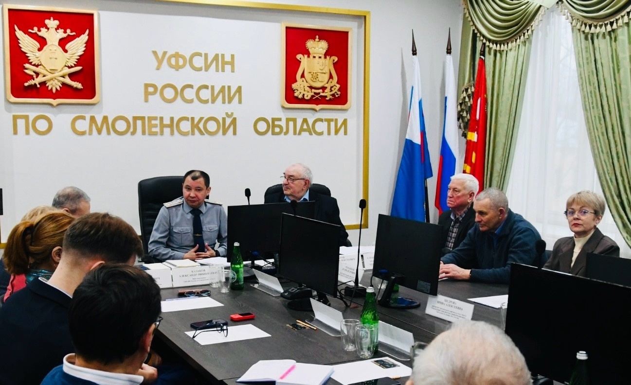 23 января состоялось заседание Общественного Совета УФСИН России по Смоленской области