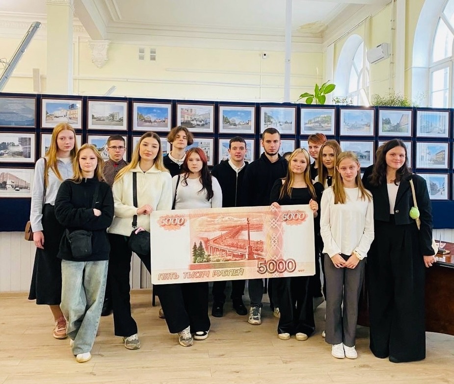 15 октября студенты 1-го курса посетили Отделение Банка России по Смоленской области