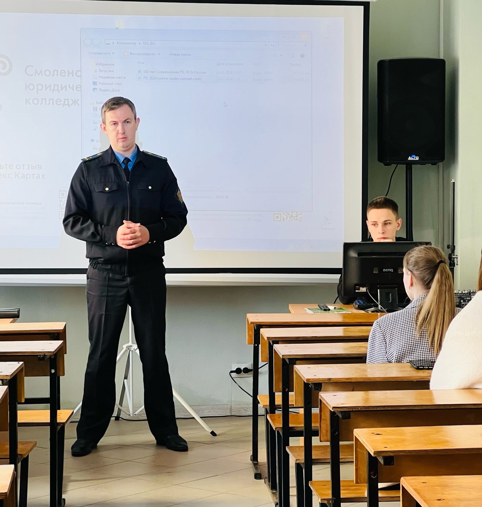 Еще одну профориентационную встречу провели для старшекурсников сотрудники УФСБ России по Смоленской области