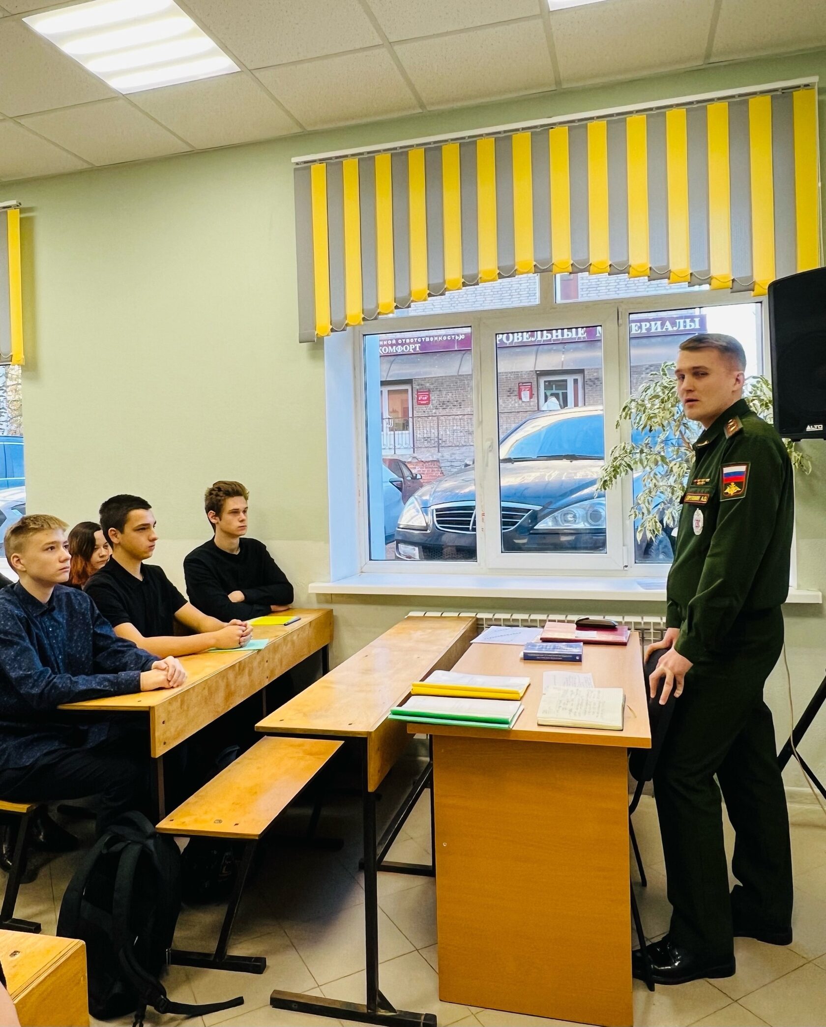 Основы безопасности и защиты Родины