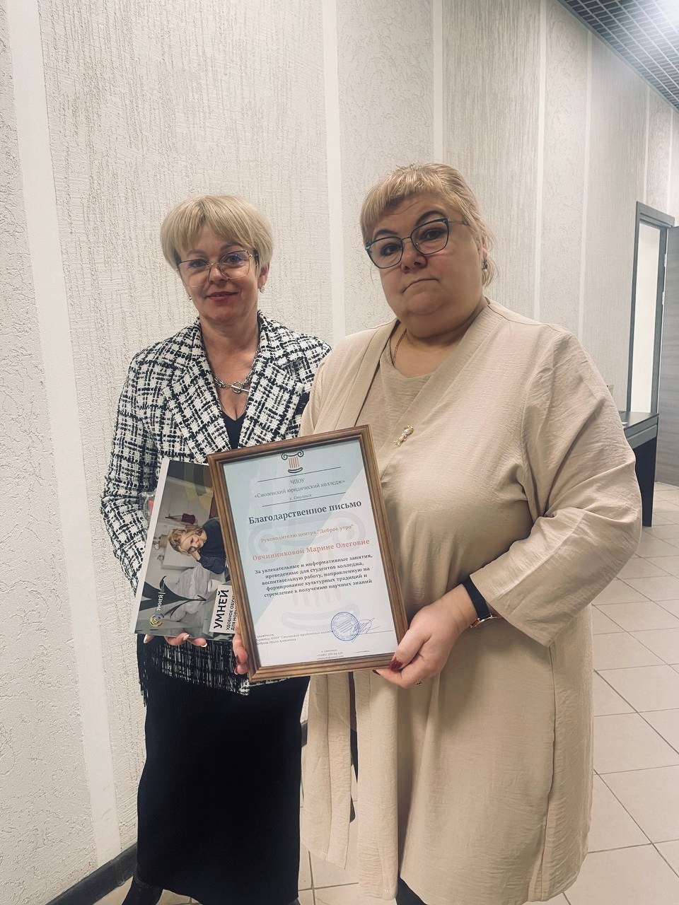 Факультативный курс по основам психиатрии