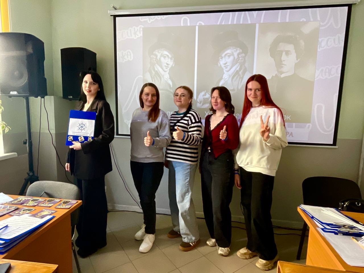 Интерактивное занятие по литературе